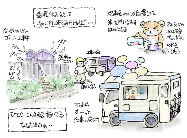 2016年07月04日09時21分32秒