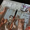 Thumbnail of related posts 064