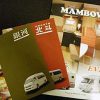 Thumbnail of related posts 097