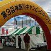 Thumbnail of related posts 168