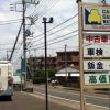 Thumbnail of related posts 190