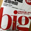 Thumbnail of related posts 108