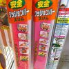 Thumbnail of related posts 041
