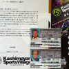 Thumbnail of related posts 078
