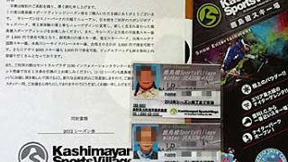 Thumbnail of post image 031