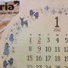 Thumbnail of related posts 182