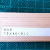 Thumbnail of related posts 057