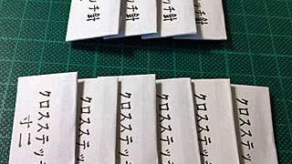 Thumbnail of post image 044