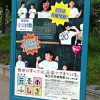 Thumbnail of related posts 085