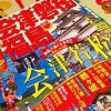 Thumbnail of related posts 101