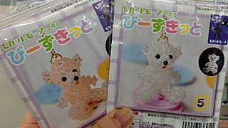 Thumbnail of post image 110