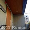 Thumbnail of related posts 064