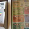 Thumbnail of related posts 076