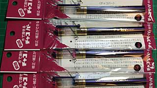 Thumbnail of post image 078