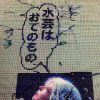Thumbnail of related posts 071