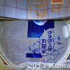 Thumbnail of related posts 028