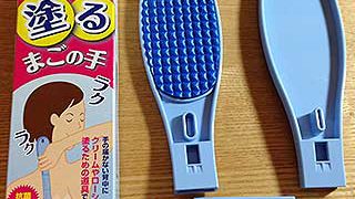 Thumbnail of post image 008