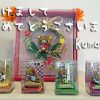 Thumbnail of related posts 043