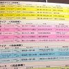 Thumbnail of related posts 185