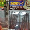 Thumbnail of related posts 169