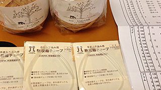 Thumbnail of post image 019
