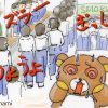 Thumbnail of related posts 002