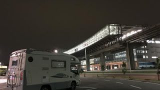 羽田国際線ターミナル・大型車駐車場