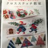 Thumbnail of related posts 111
