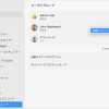 macOS のユーザアカウントやホームフォルダの名前を変更する - Apple サポート (日本)